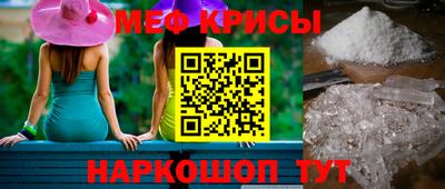прущие грибы Шелехов