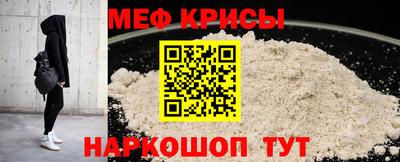 прущий лед Шахты