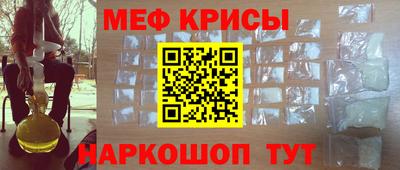 прущий лед Шахты