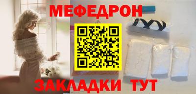 прущие грибы Шелехов