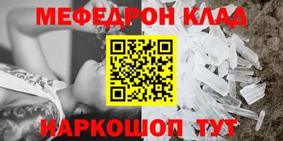 кокаин перу Шебекино