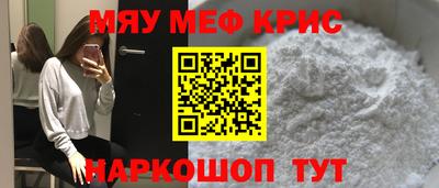 прущий лед Шахты