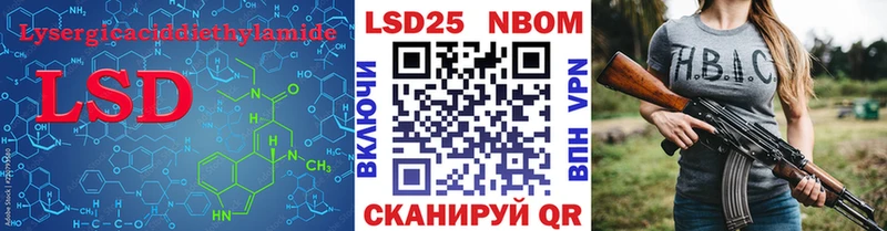 купить наркотик  Курганинск  ЛСД экстази кислота 