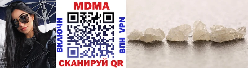 купить наркотики сайты  Курганинск  MDMA VHQ 