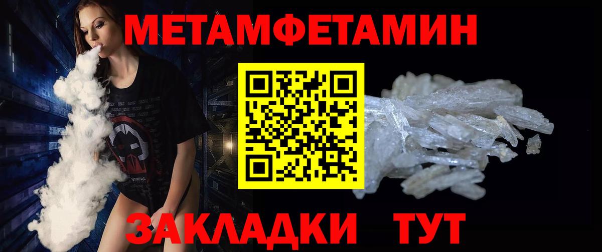 Первитин витя  Первитин витя  Курганинск  Вход с VPN 