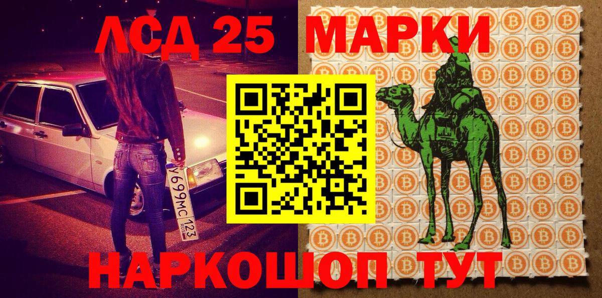 Марки N-bome 1,5мг  Вход с VPN  купить закладку  Курганинск  Марки N-bome 1,5мг 