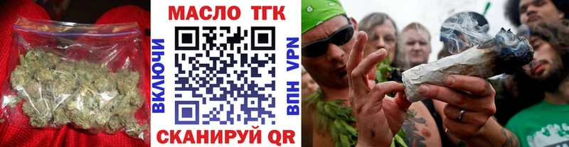 ТГК концентрат Курганинск