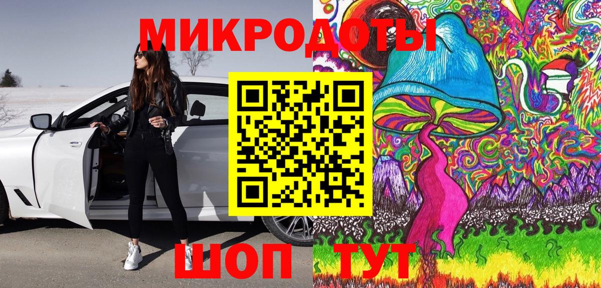 Галлюциногенные грибы мицелий Курганинск